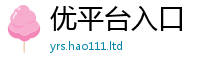 2025新奥天天开好彩新奥彩免费版属7777788888管家婆王中王佛祖天书
